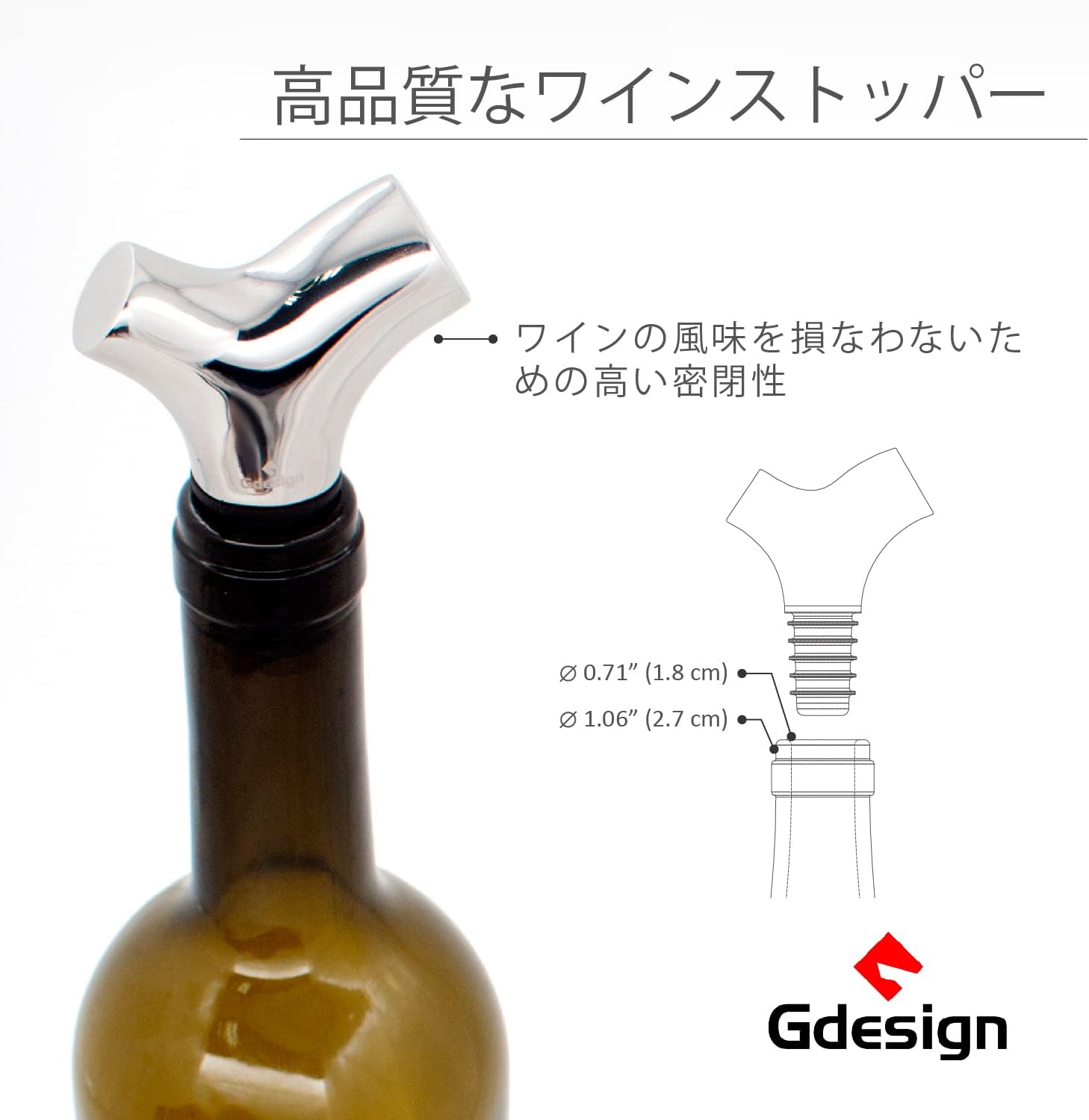 Set cadou desfacator sticle vin, Gdesign, dop , taietor folie, suport