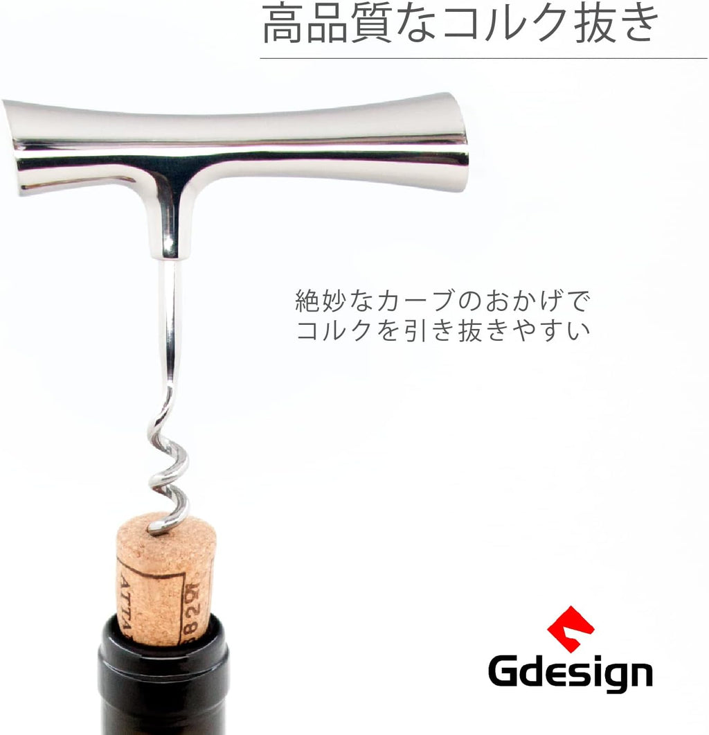 Set cadou desfacator sticle vin, Gdesign, dop , taietor folie, suport