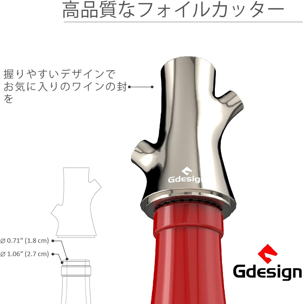 Set cadou desfacator sticle vin, Gdesign, dop , taietor folie, suport